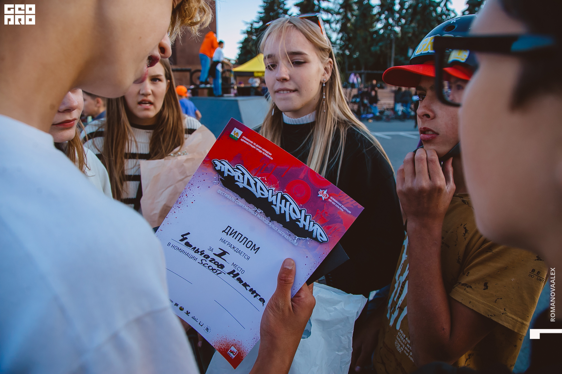 259 210905  193149 _ale_romanova.jpg