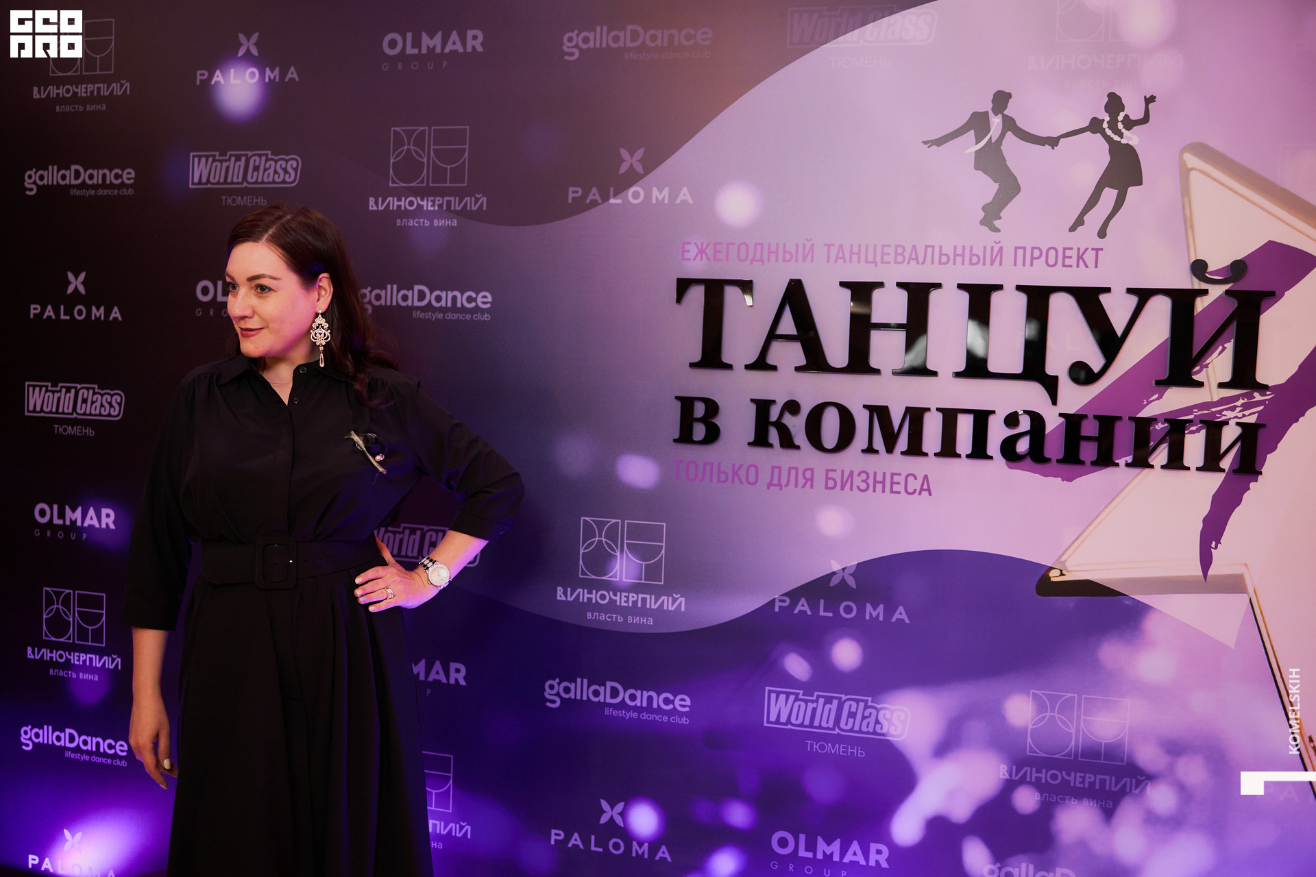 003-2022_06_30-19-06-54 - Komelskih.jpg