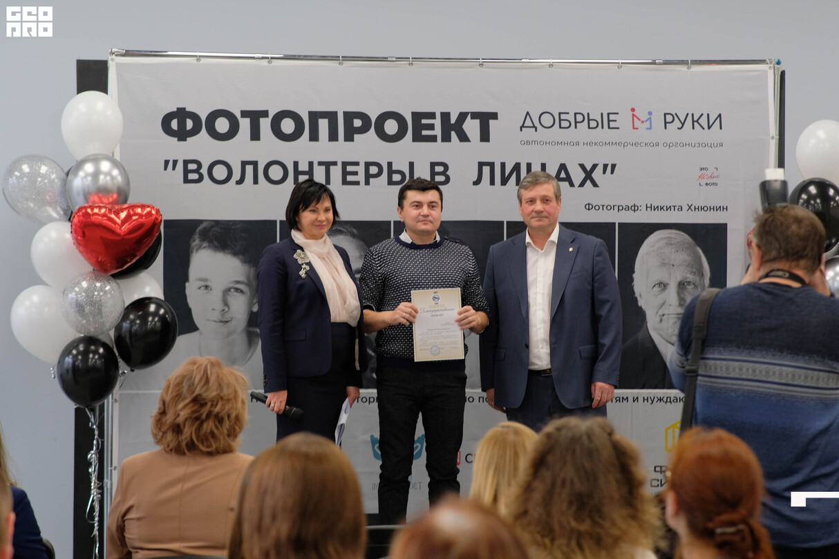 Открытие выставки «Волонтёры в лицах» 8