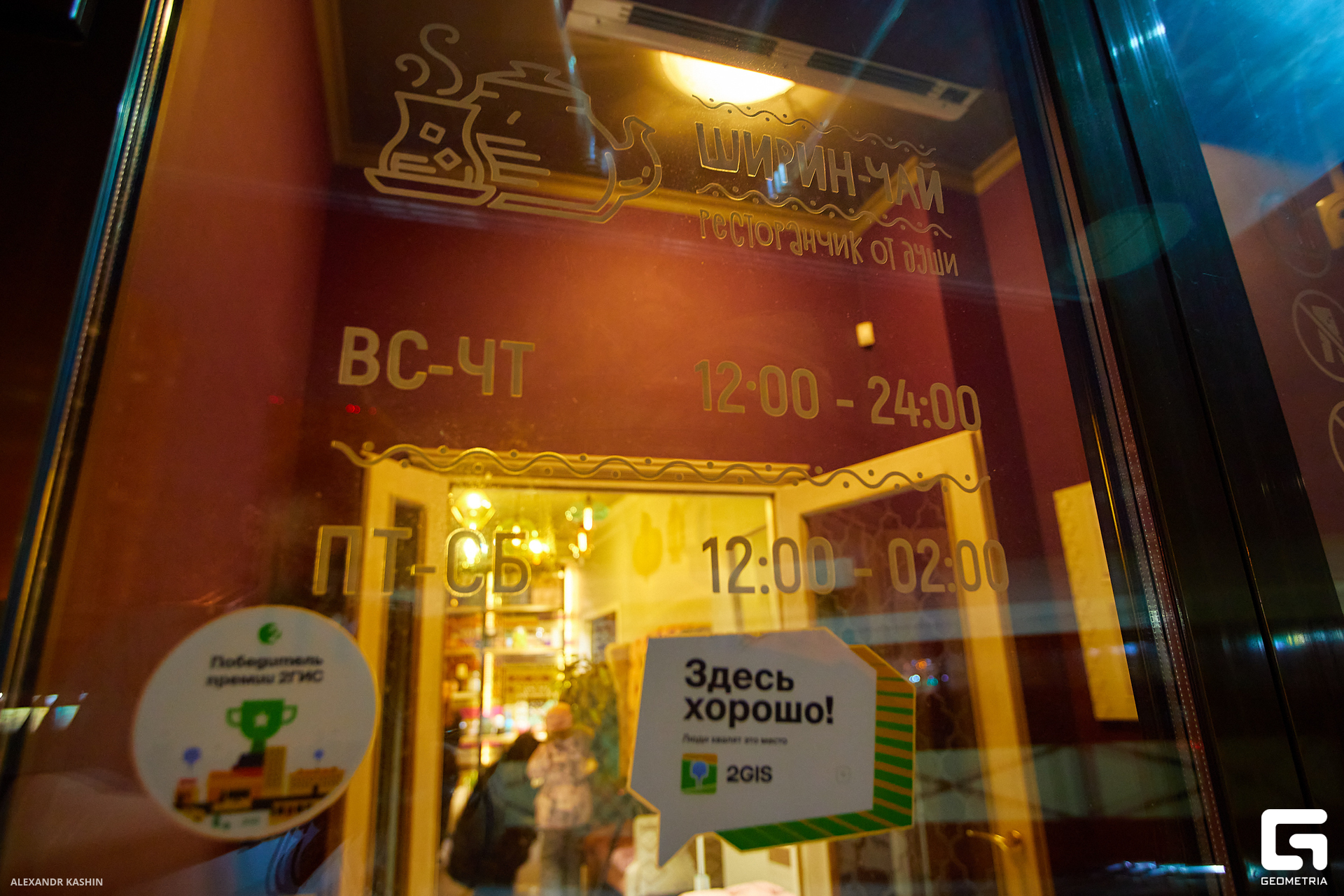 0002 23-03-08 194306 Kashin.jpg