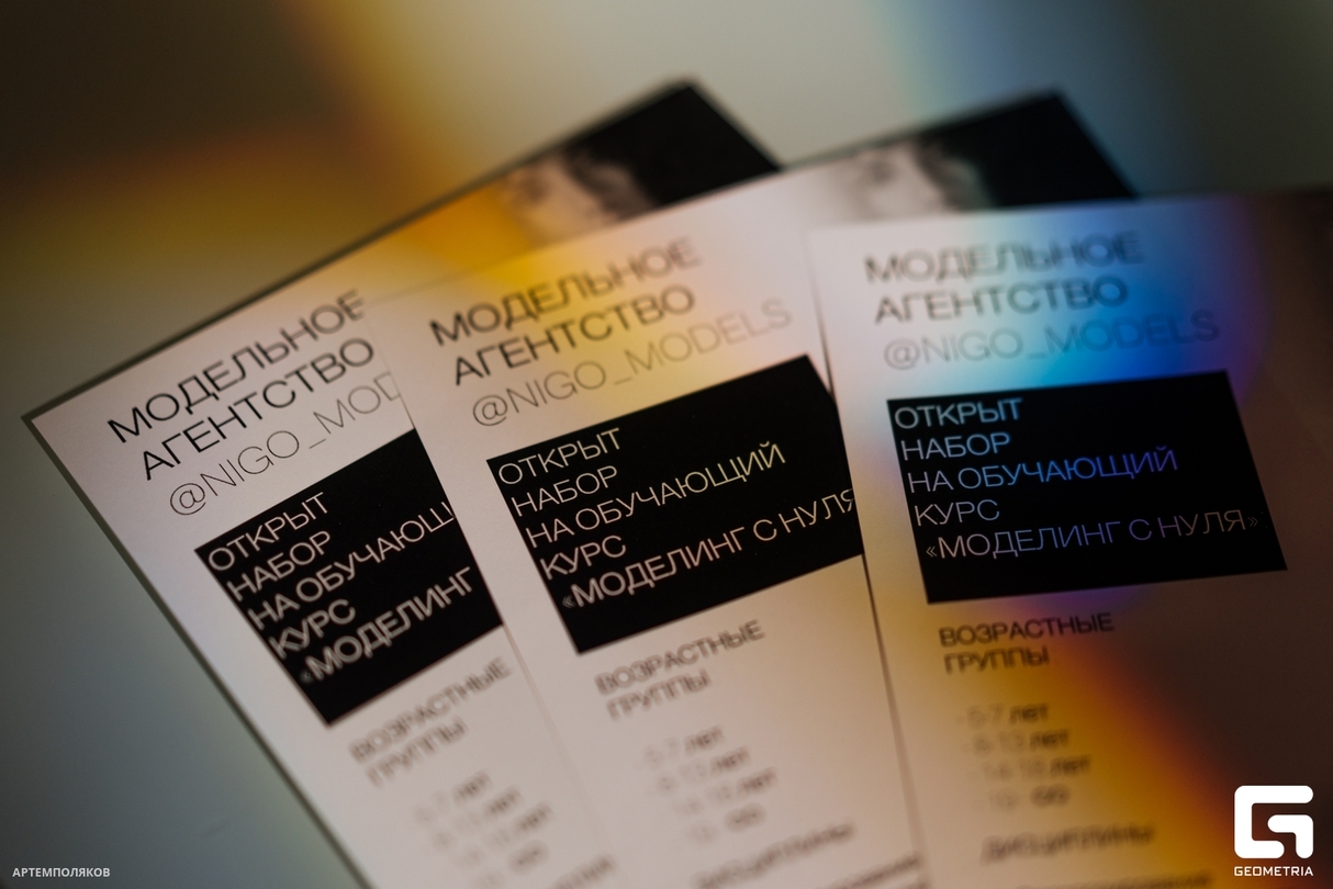 VOYAH FASION DAY В КЛЮЧАВТО 23
