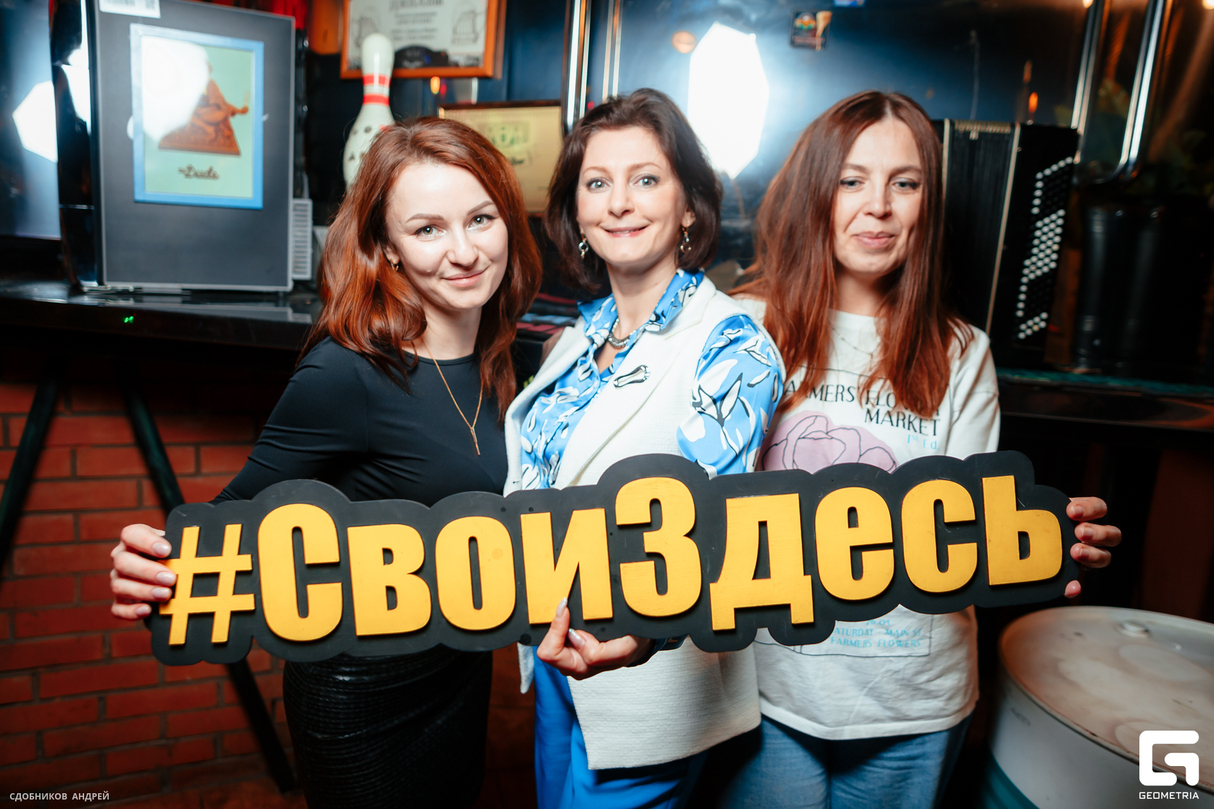 Суббота -в "Свои Да Наши" 16