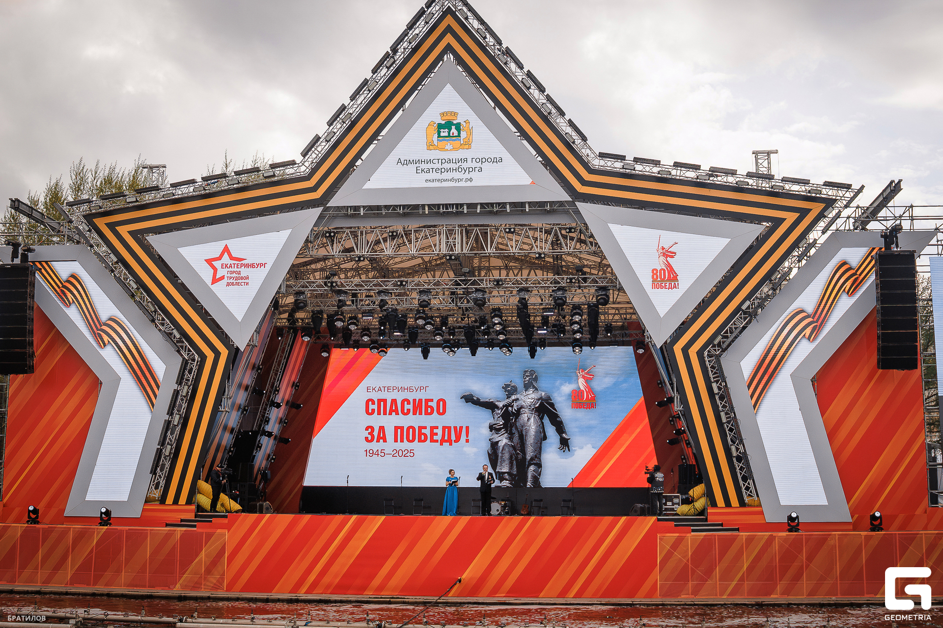 002 - 08_05_25 - 16_00_33 - Bratilov.jpg