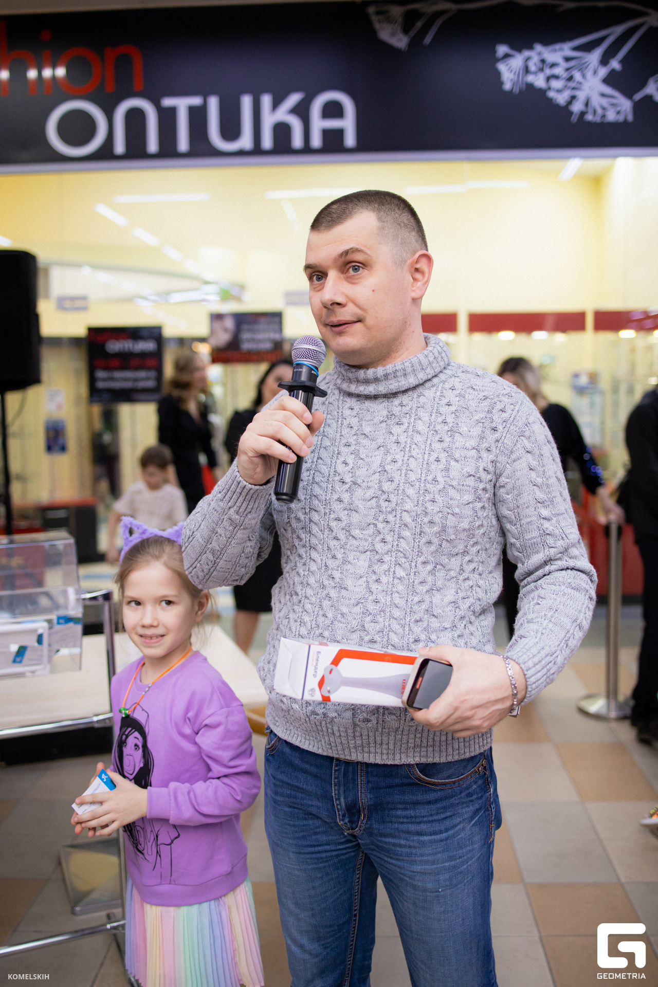 212 - 08_03_23 - 16_08_09 - Komelskih.jpg