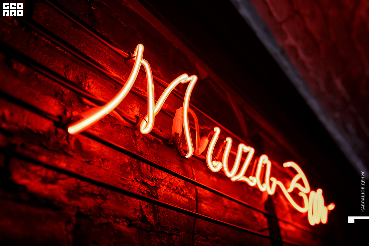 Muza-Bar - Aleksa