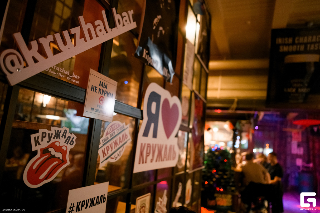 «Последний путь Кружака»! 7