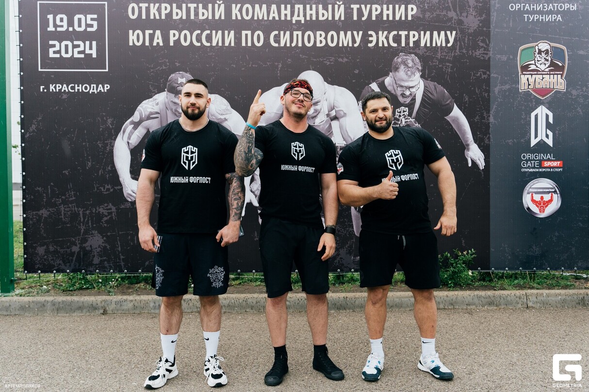 ЧЕМПИОН ОТКРЫТЫЙ КОМАНДНЫЙ ТУРНИР ЮГА РОССИИ ПО СИЛОВОМУ ЭКСТРИМУ, В РАМКАХ ФЕСТИВАЛЯ «САМСОН» 19