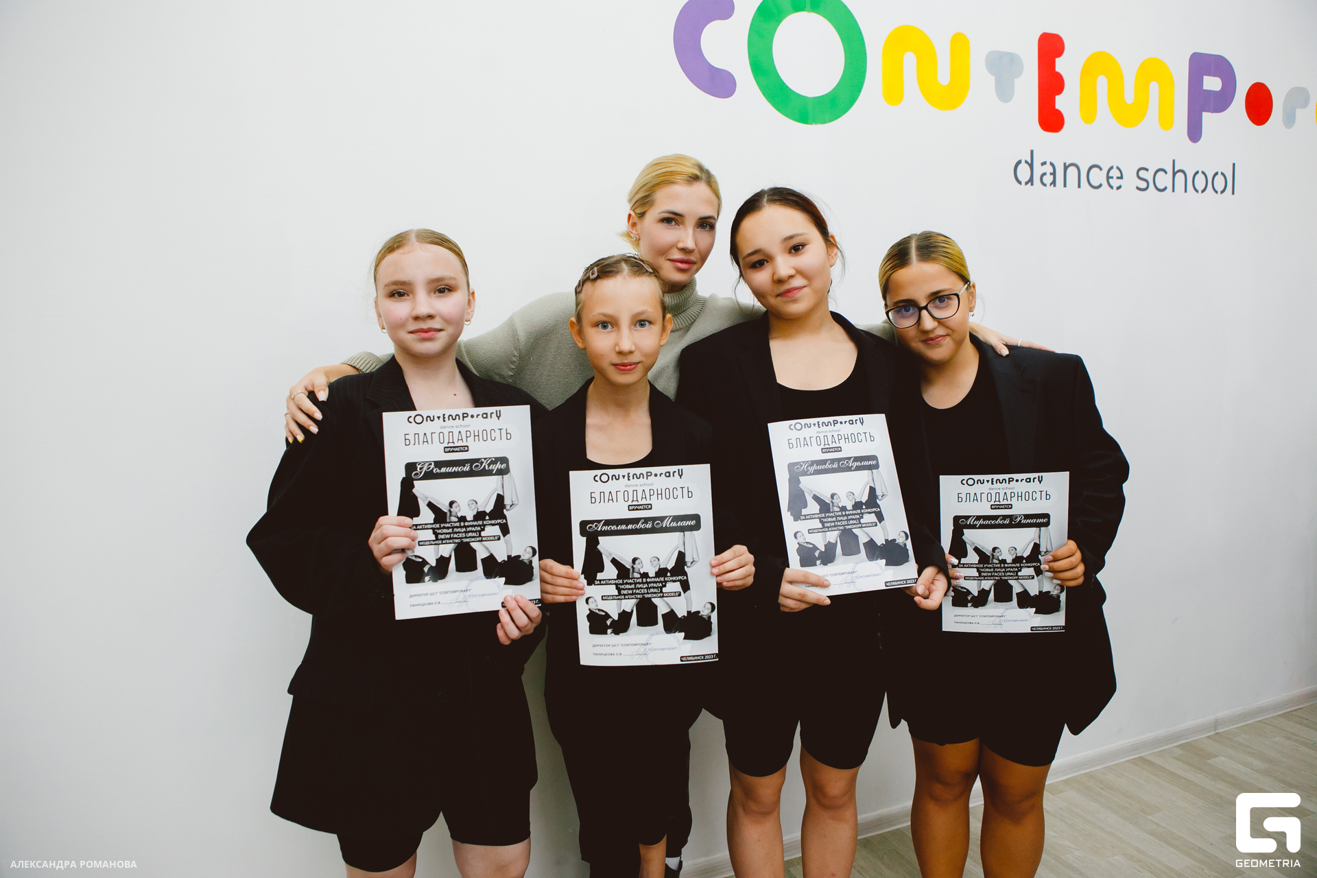 0103 2023-09-30 184052_Романова.jpg