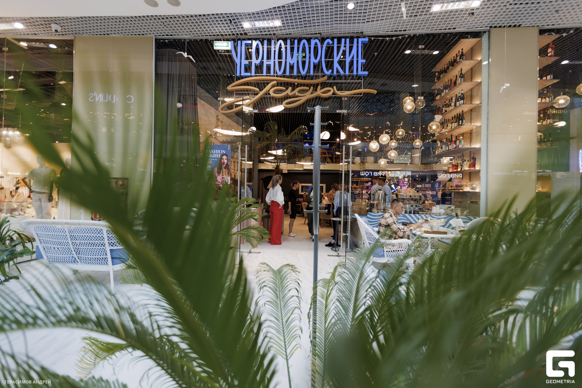 129 Черноморские гады 26. 04.jpg