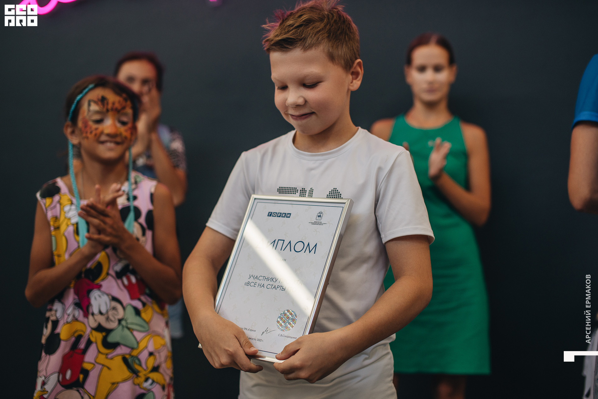 069 2022-08-28-142205_arseniyermakov.jpg