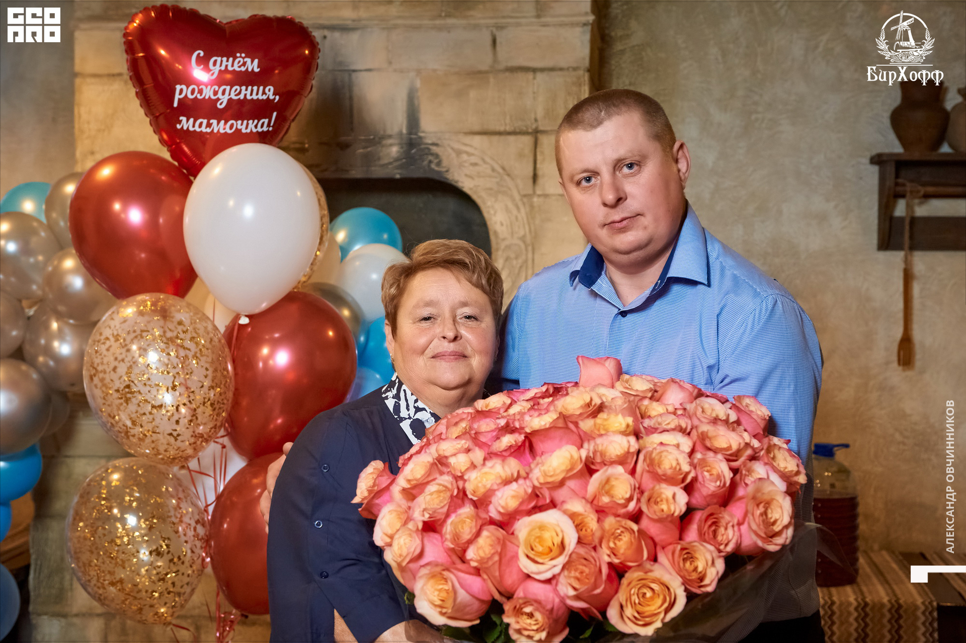 Фото 050 копия.jpg