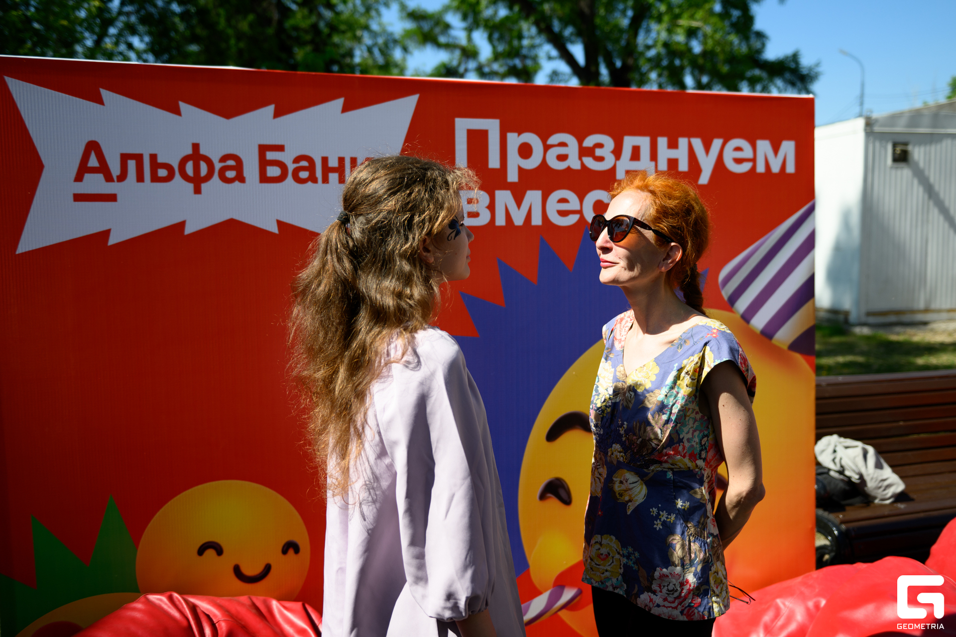 День Города_0027.jpg