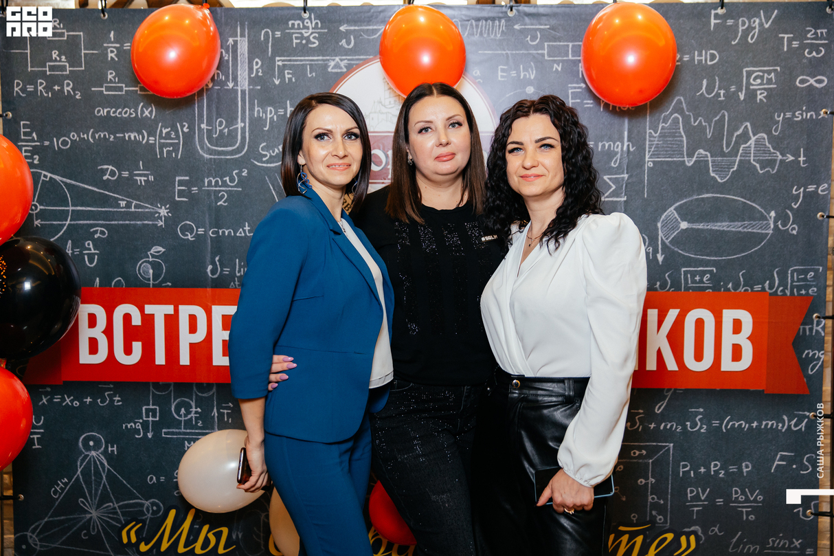 Вечер встреч выпускников 29