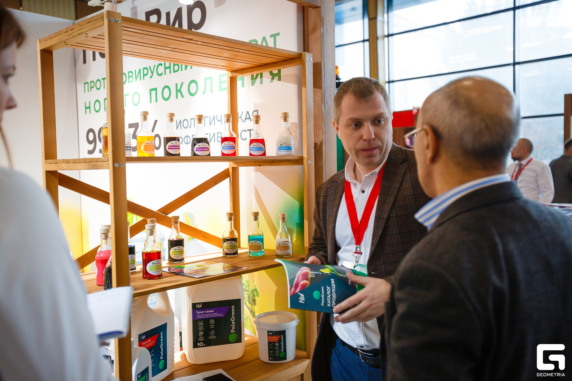 Photo-2001 (279).jpg