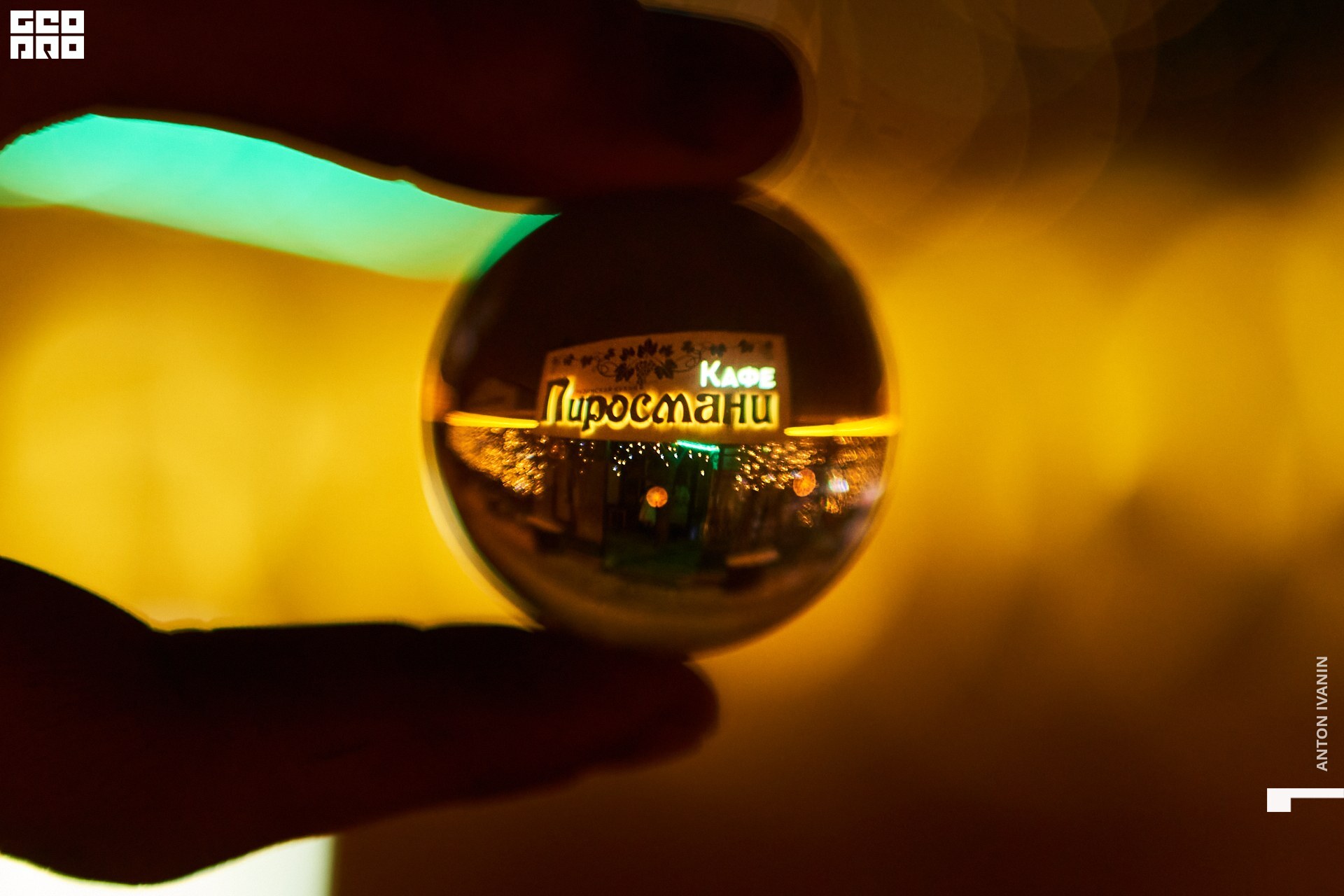 DSC07424 (Копировать).jpg