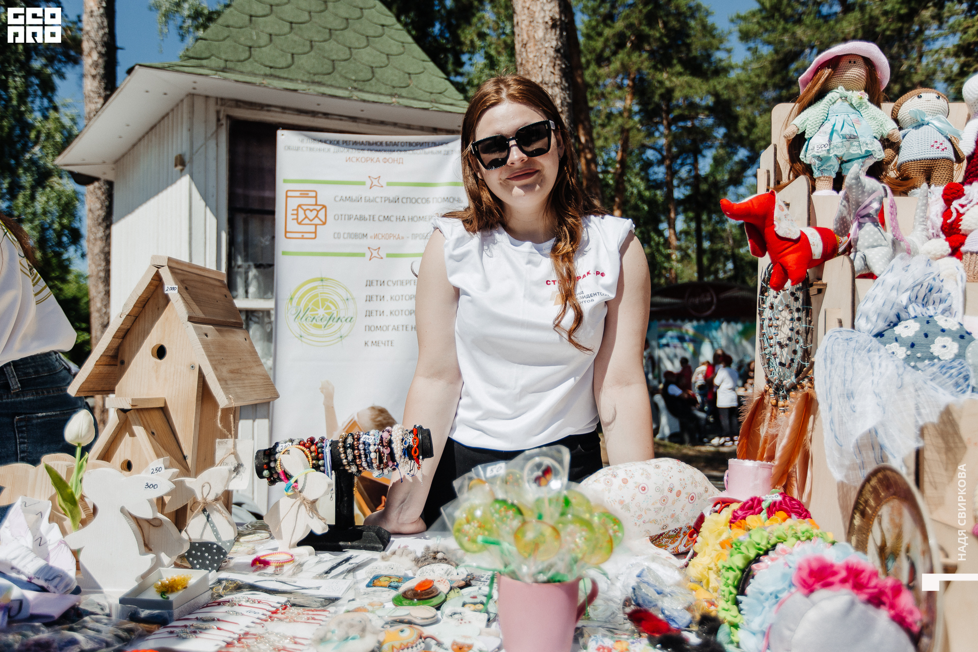 068_2021-06-05 11-27-17 ISAEVA.jpg