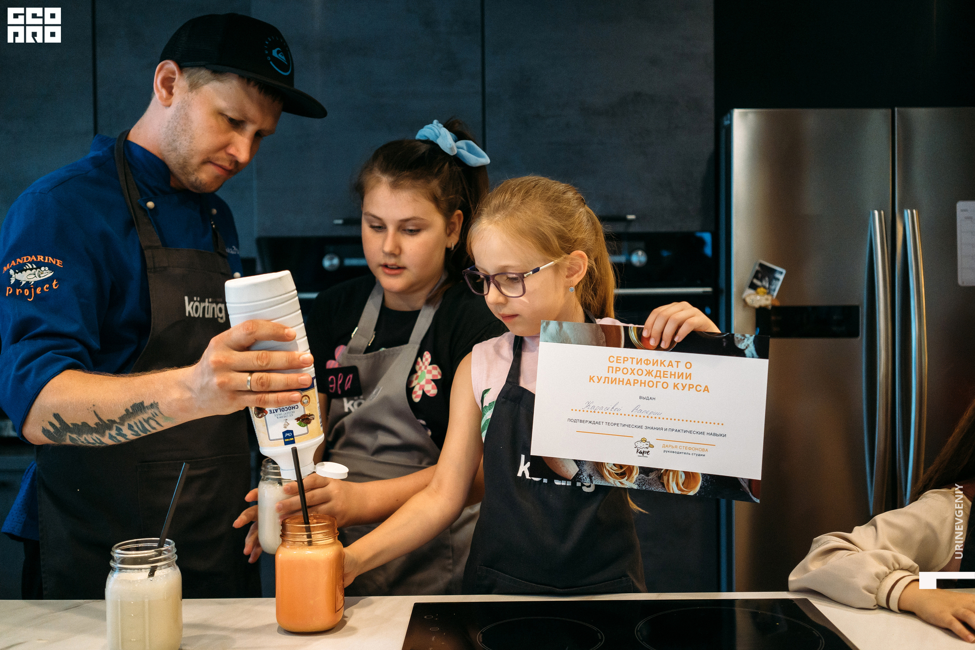 09.07.2021. Каре День (83).jpg