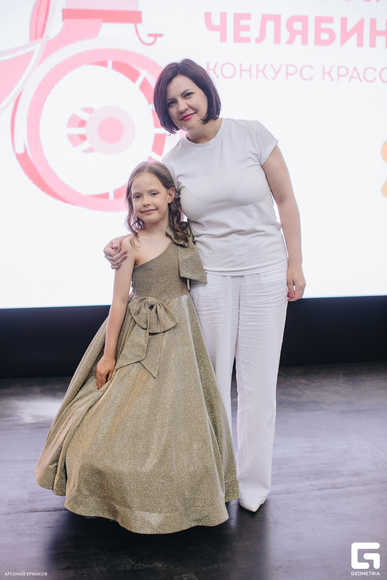 114 06072023_060723_ermakov.jpg