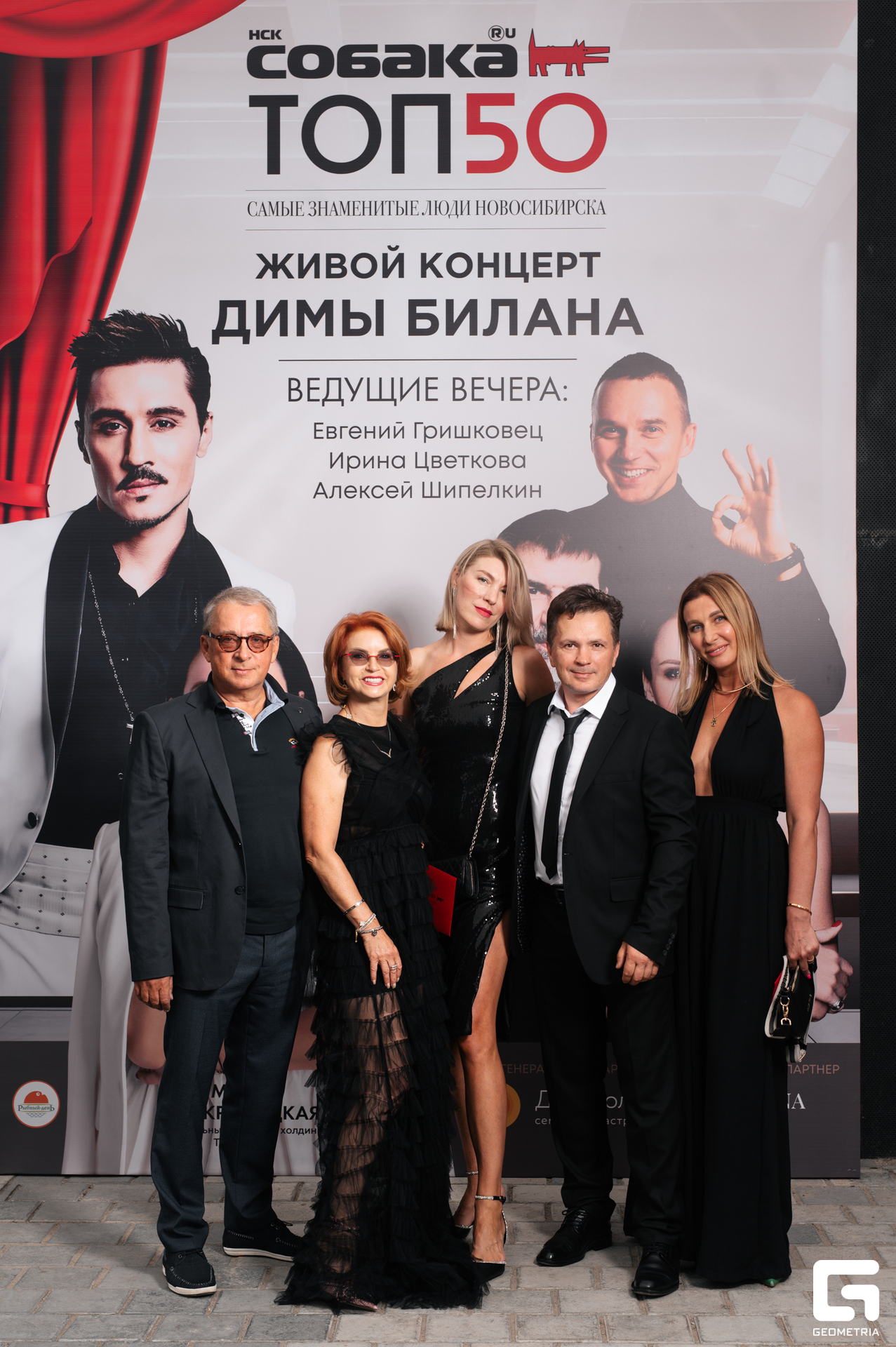 15-06-24 (59 из 783).jpg