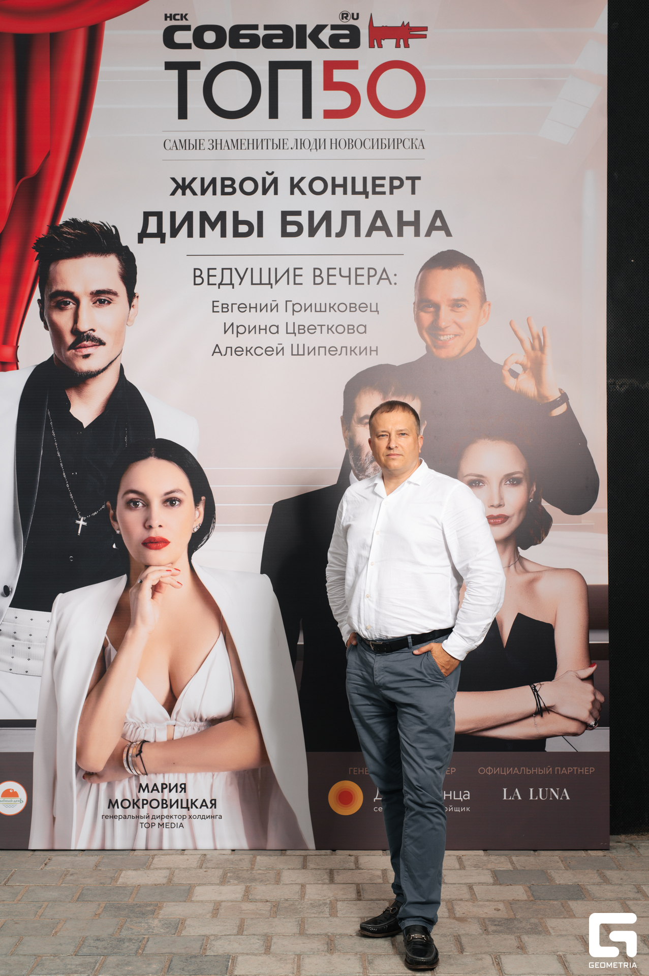 15-06-24 (106 из 783).jpg