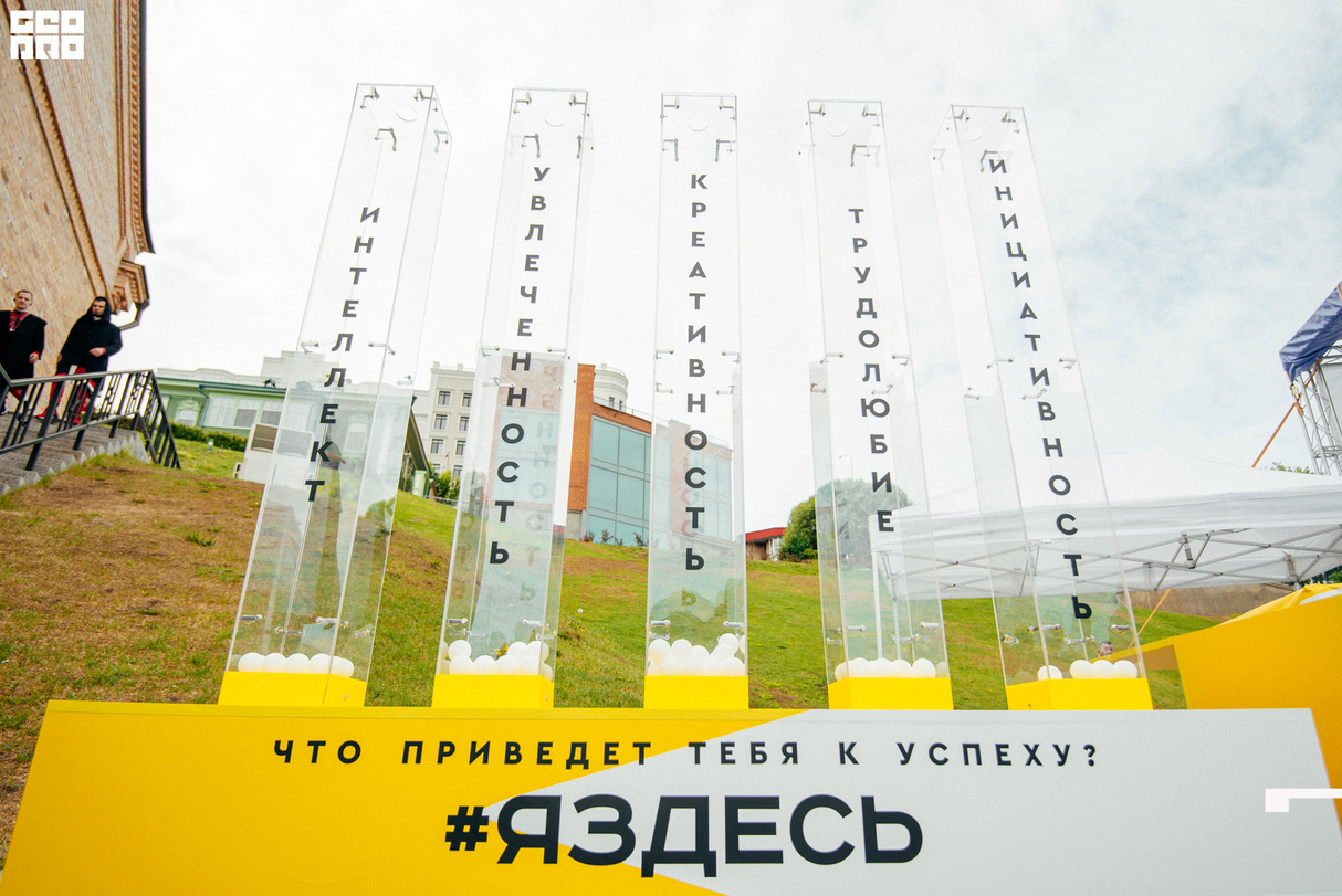 Форум "ЯЗДЕСЬ" 24