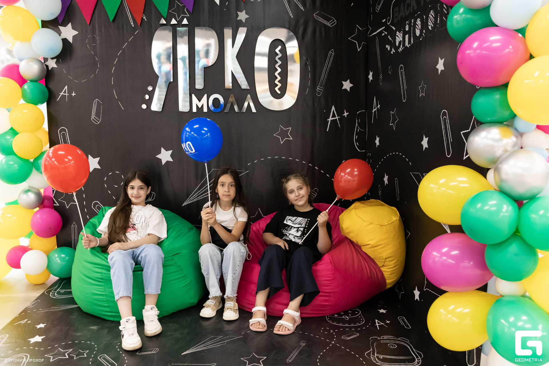 2023.09.01 ЯркоМОЛЛ 090.jpg