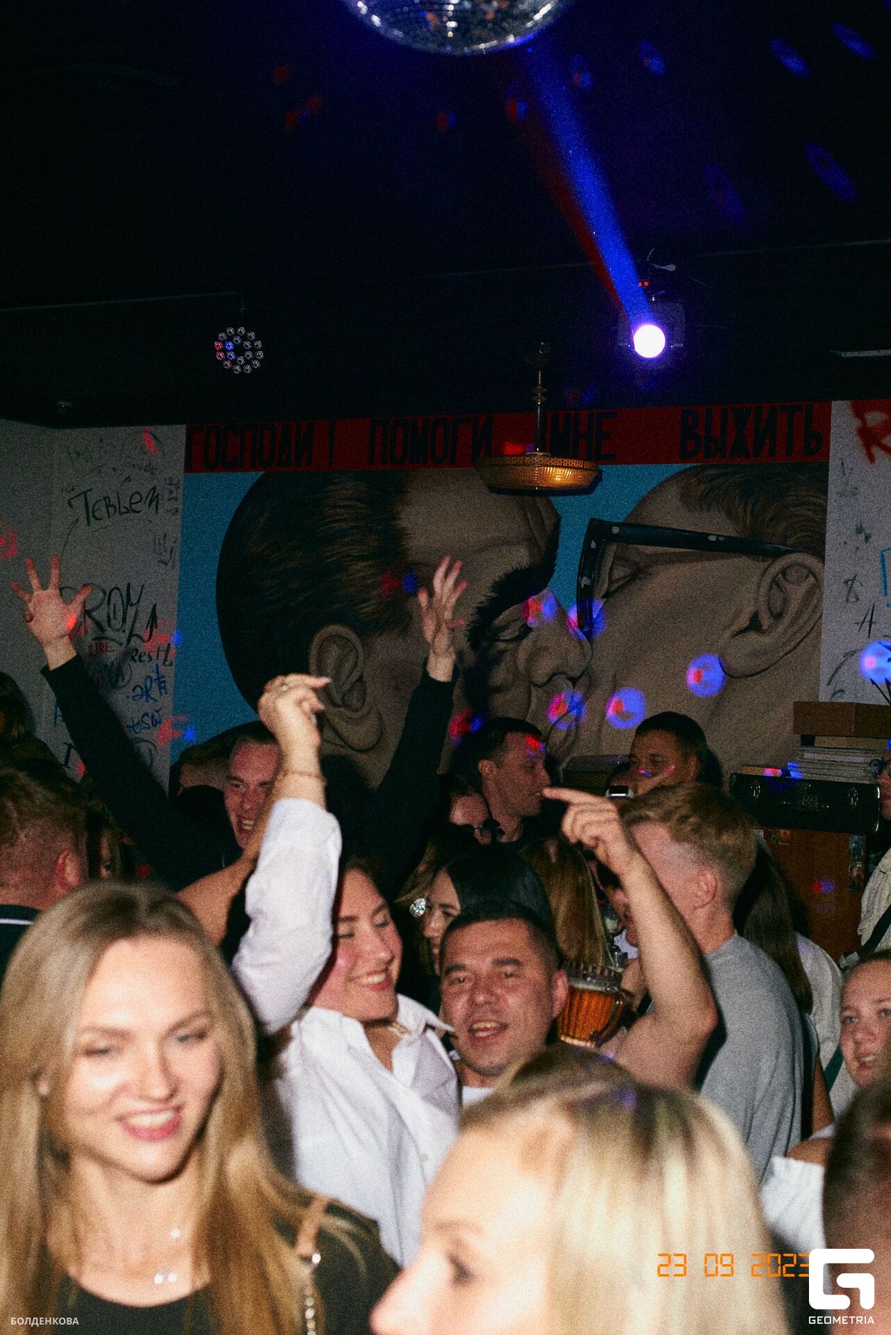 061_24-09-23_12-53 _Boldenkova.jpg