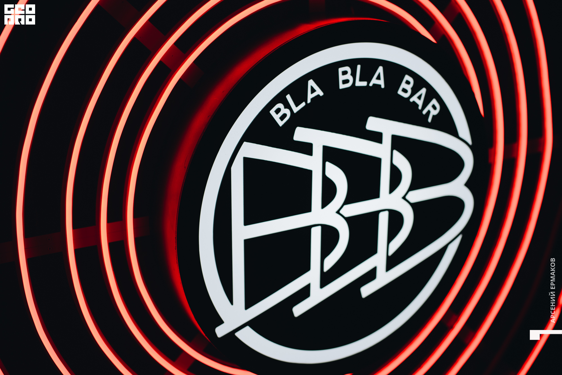 081 120322000535_arseniyermakov.jpg