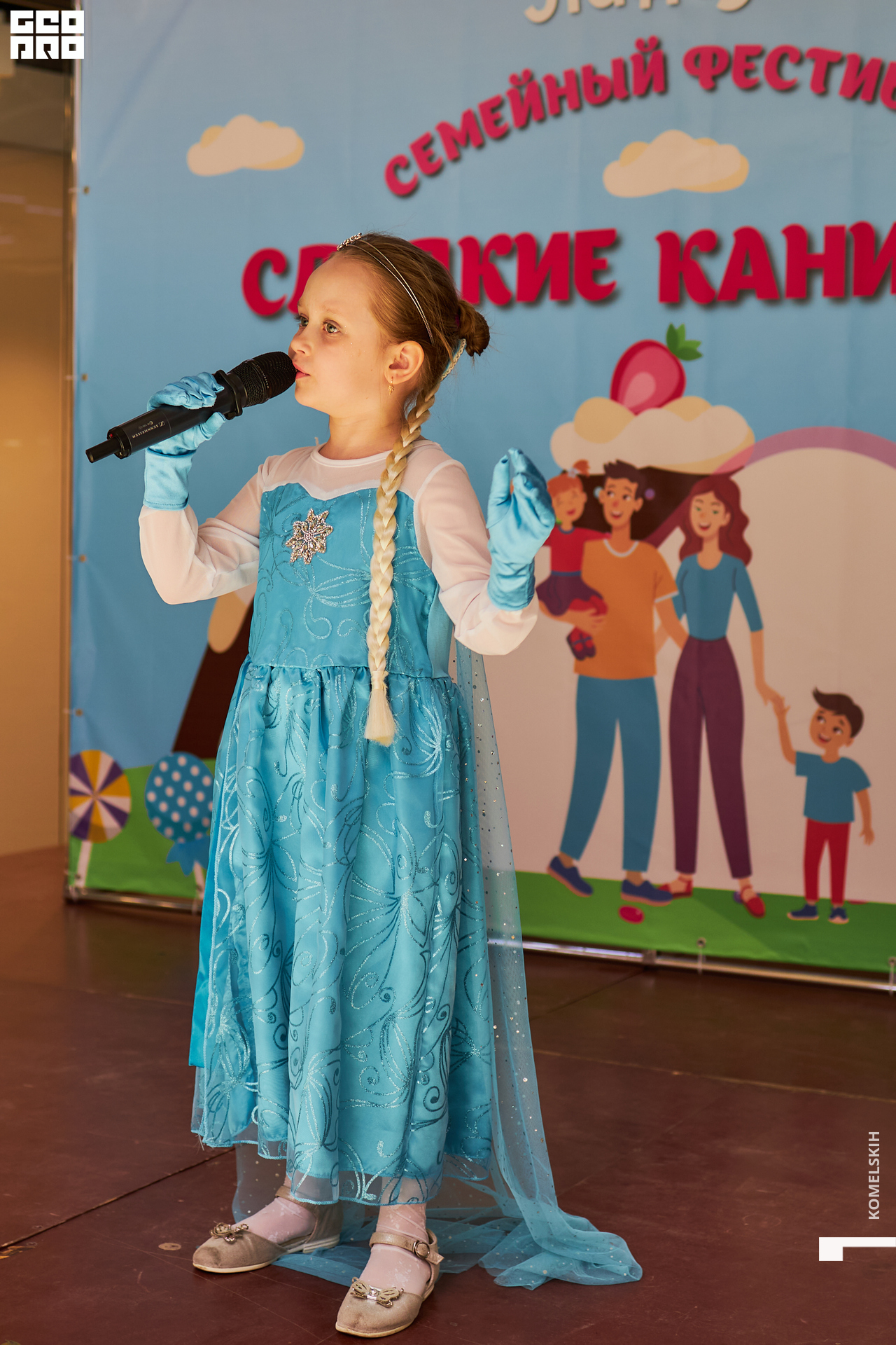 289-28_05_2022-12-26-05 - Komelskih.jpg