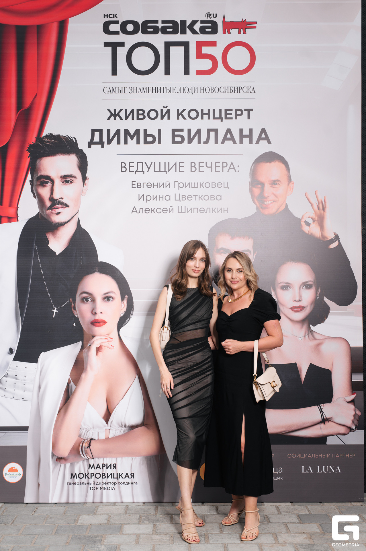 15-06-24 (173 из 783).jpg