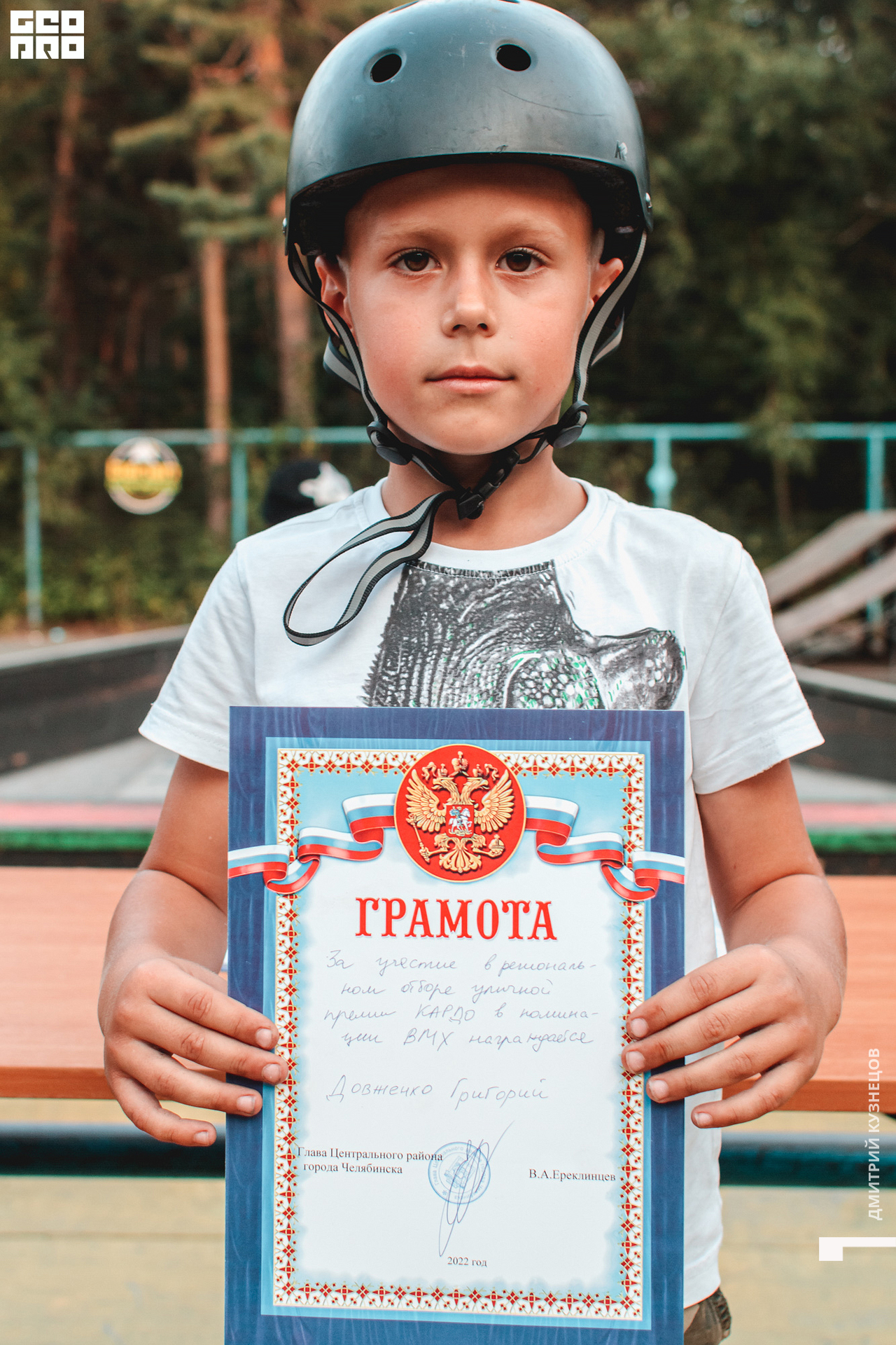 270-2022-08-07 19-16-05-Kuznetsov.jpg