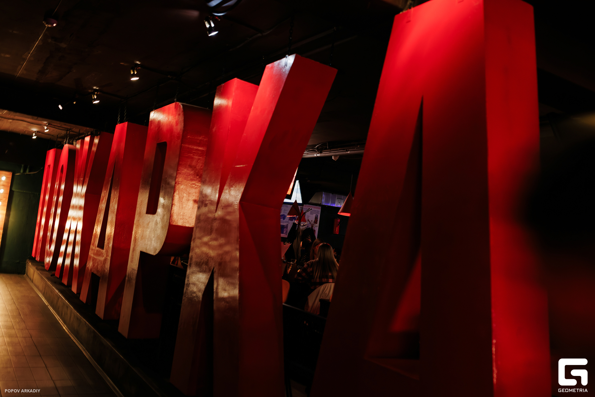 IMG_2912-Улучшено-Ум. шума.jpg