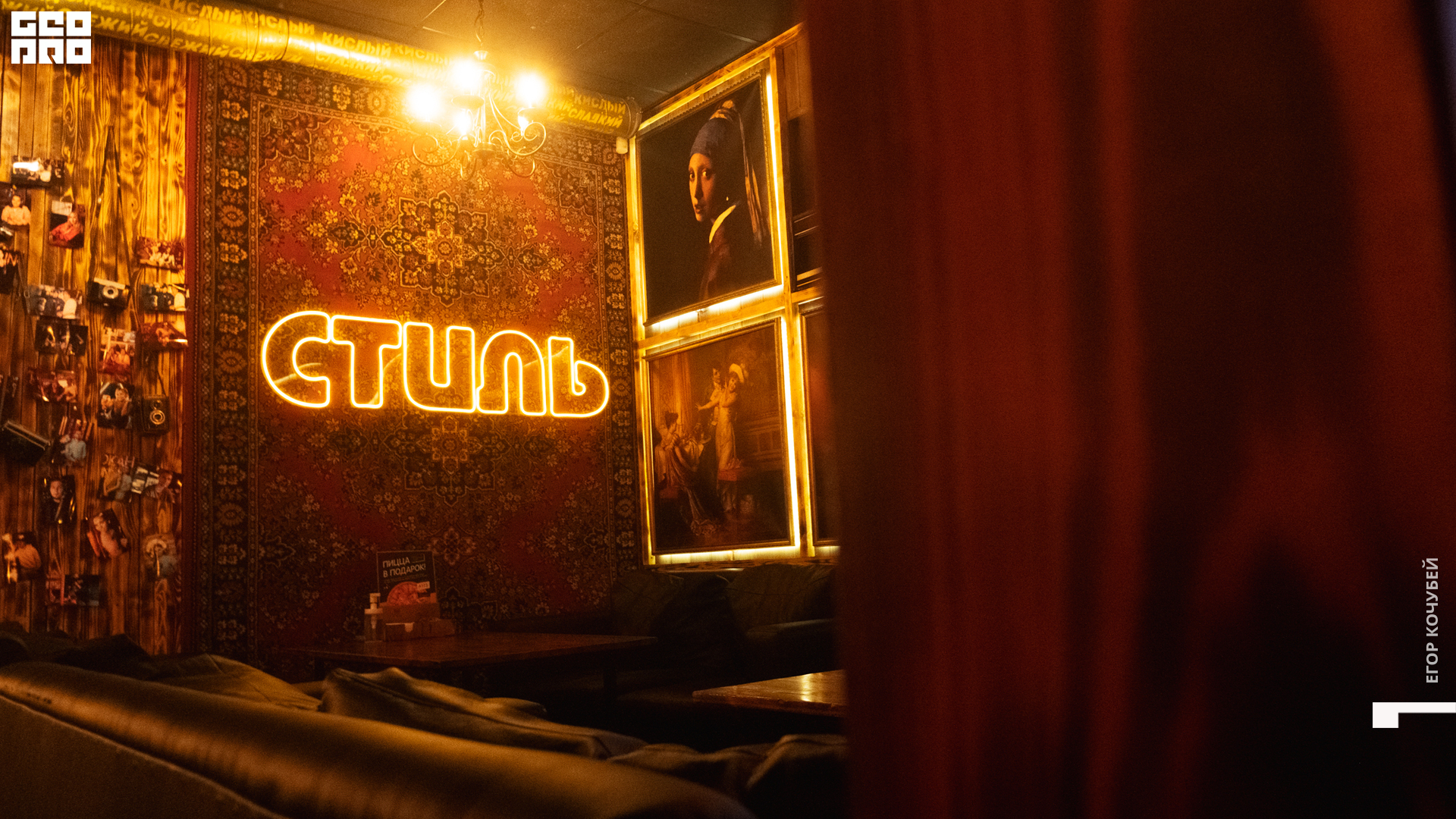 20220214 Кочубей 048.jpg