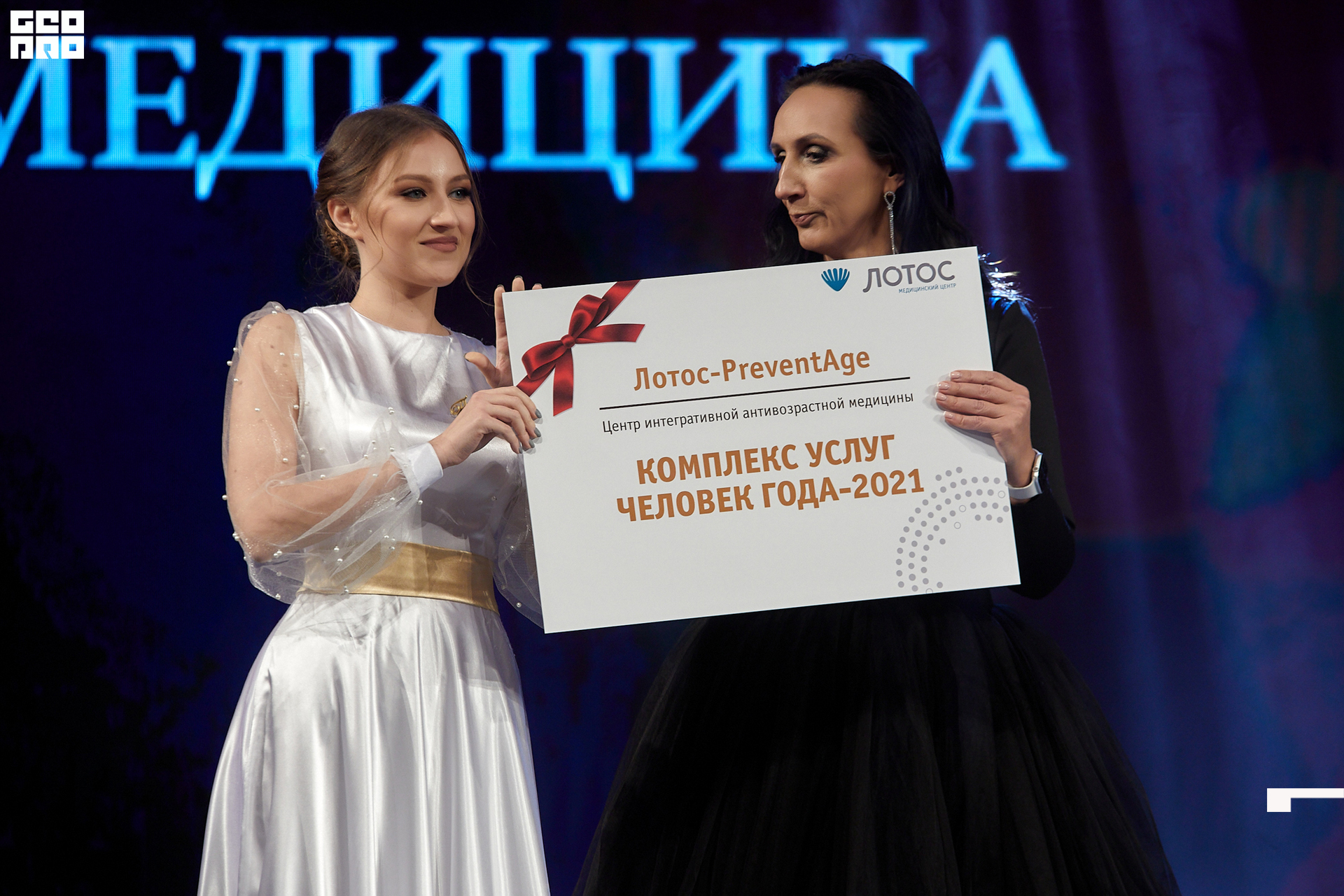 274_21-12-09 ISAEVA KASHIN SHVETS.jpg