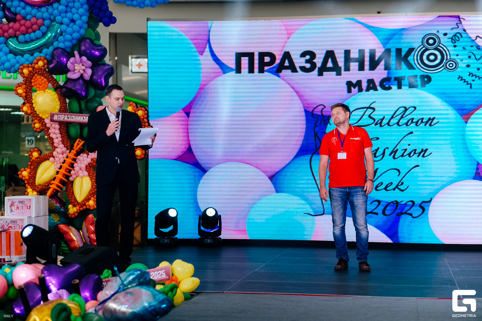 КР_Balloon Fashion Week - 2 марта 2025  (18).jpg