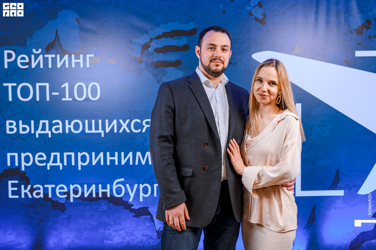 Церемония награждения победителей рейтинга выдающихся молодых предпринимателей Екатеринбурга 2020 10