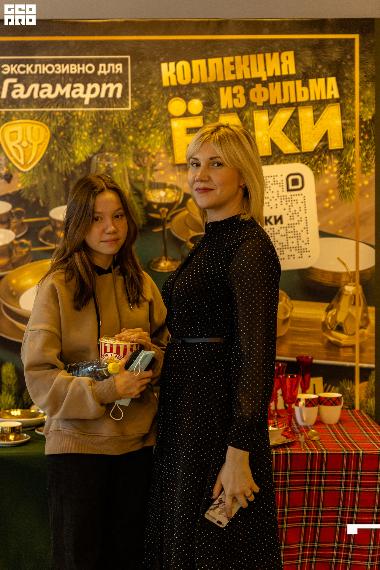 102-20211211-25-11.12.21 - Ёлки.jpg