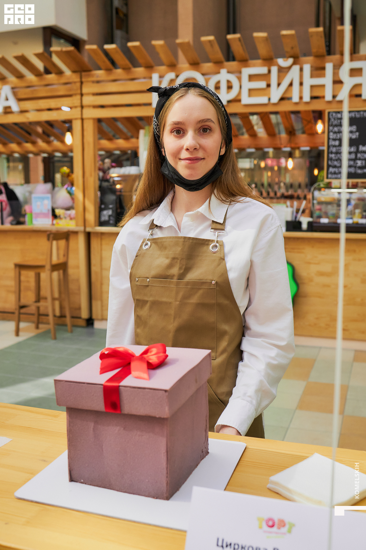 021-28_05_2022-10-10-56 - Komelskih.jpg