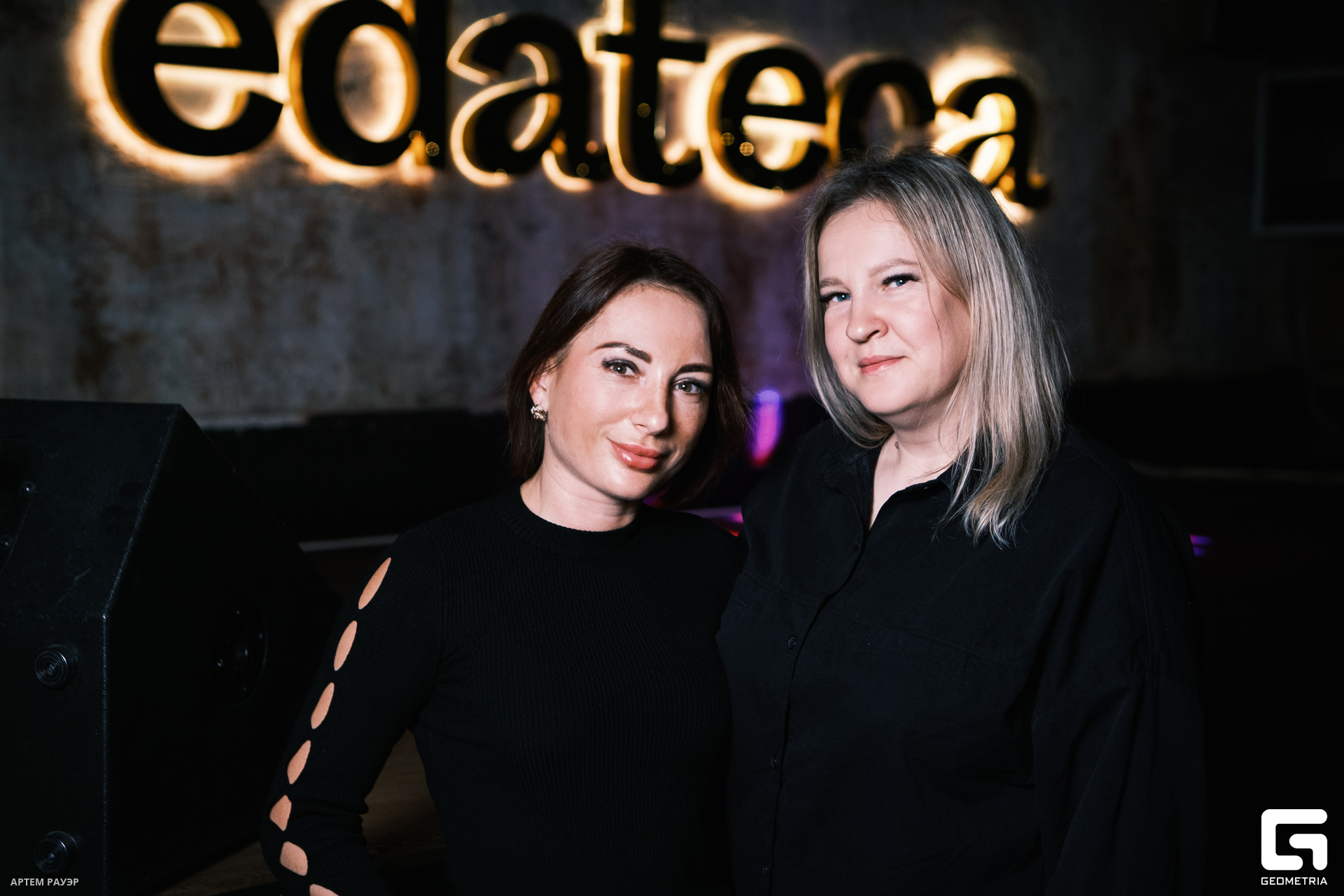 20230901 Едатека Рауэр-177.jpg