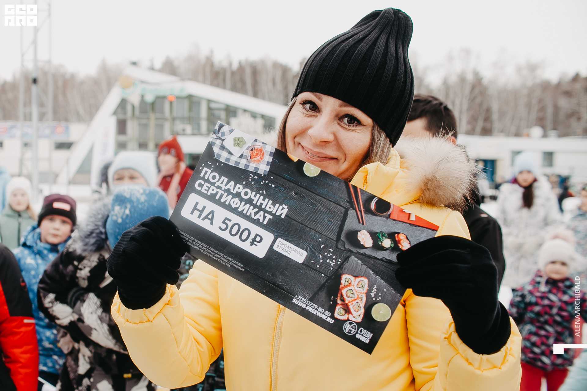 2021-11-27 14-00-42_alenaarchibald054.JPG