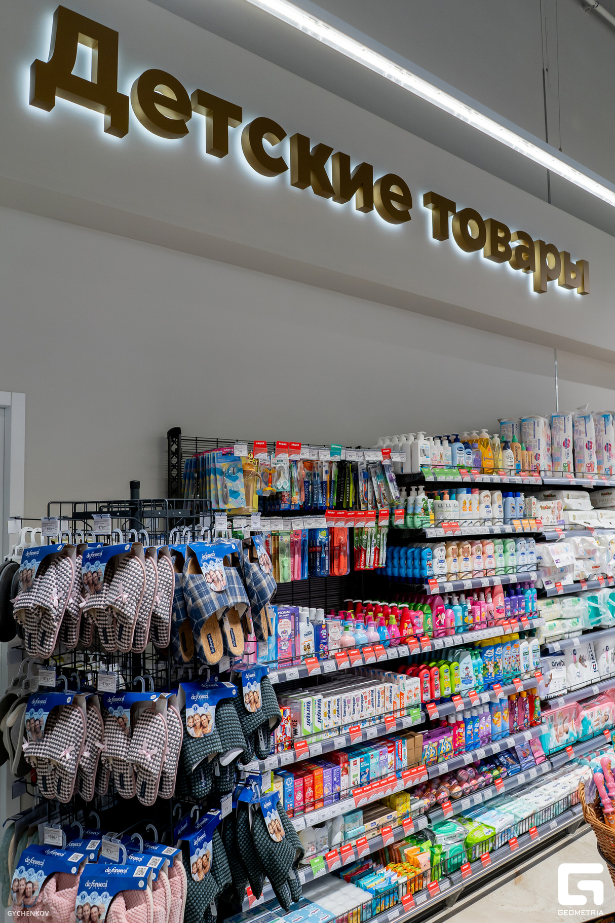 Открытие супермаркета "Табрис" на Западном обходе, г. Краснодар 16