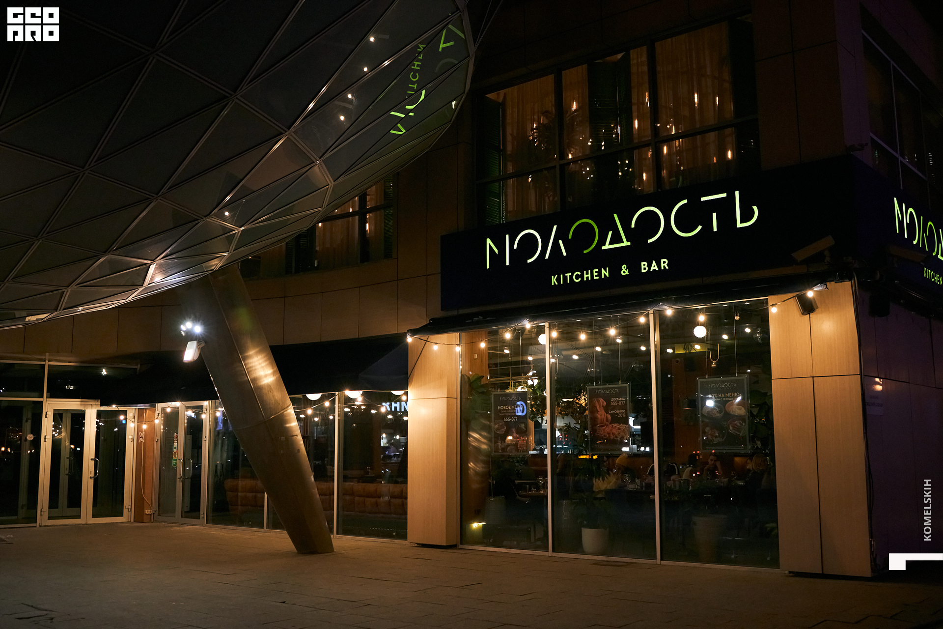 001-17_03_2022-21-35-57 - Komelskih.jpg