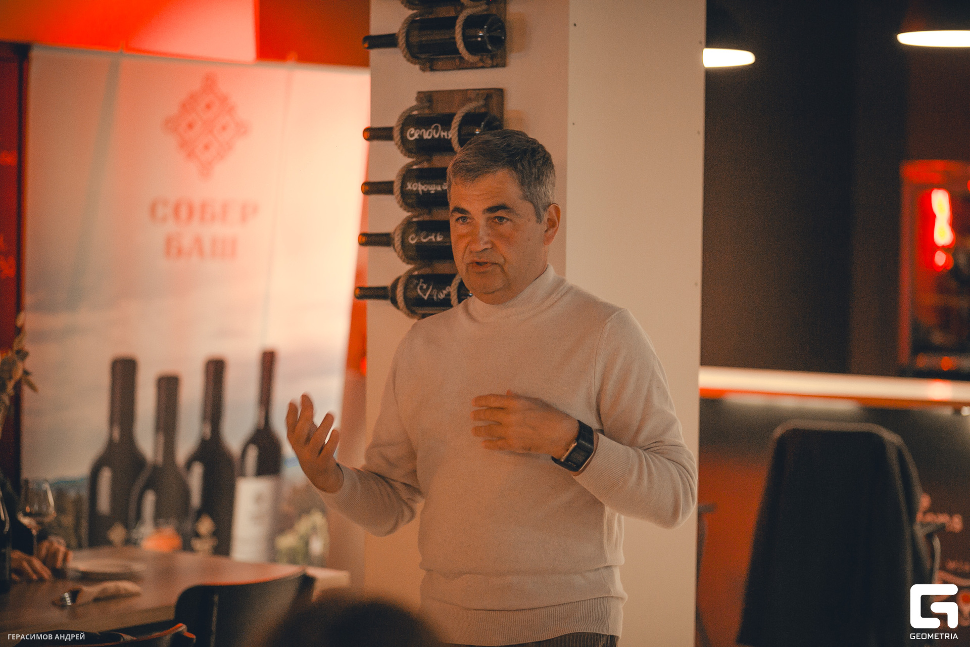 030  Wine station 16.11.jpg