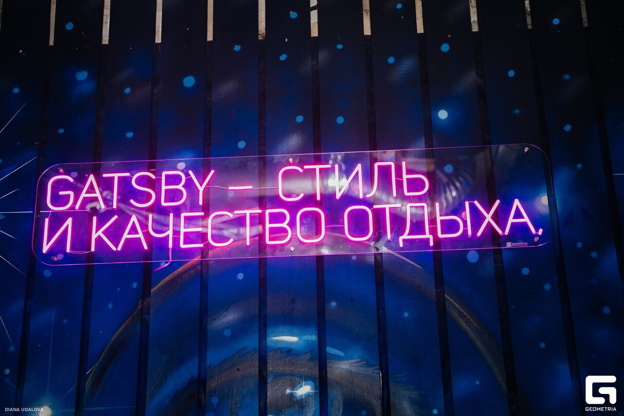 AFTER PARTY 23