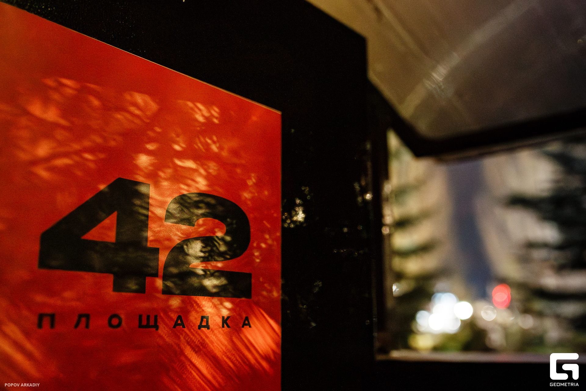 IMG_4464-Улучшено-Ум. шума.jpg