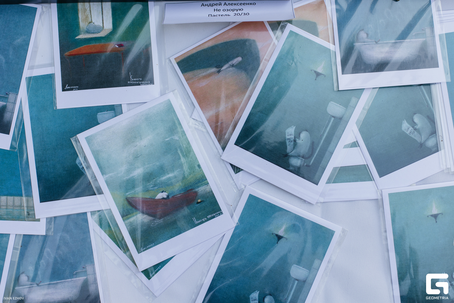 2023.07.22 Салют-18.jpg