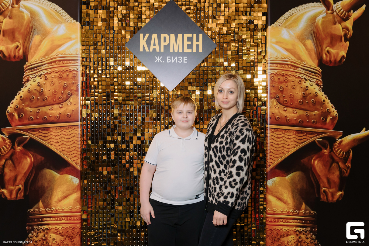 КАРМЕН 10