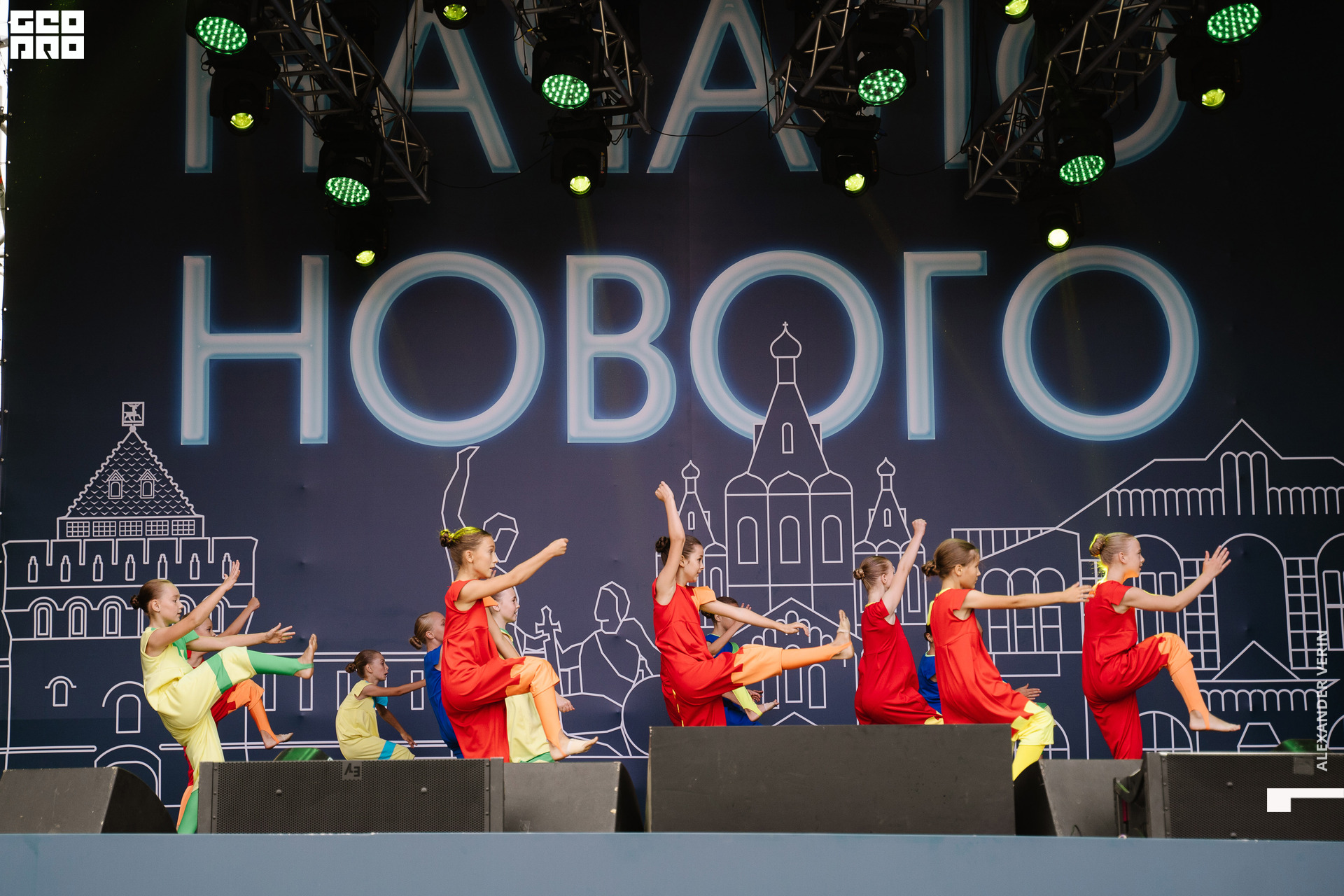 0116 20210821 день города_ALV5091 копия.jpg