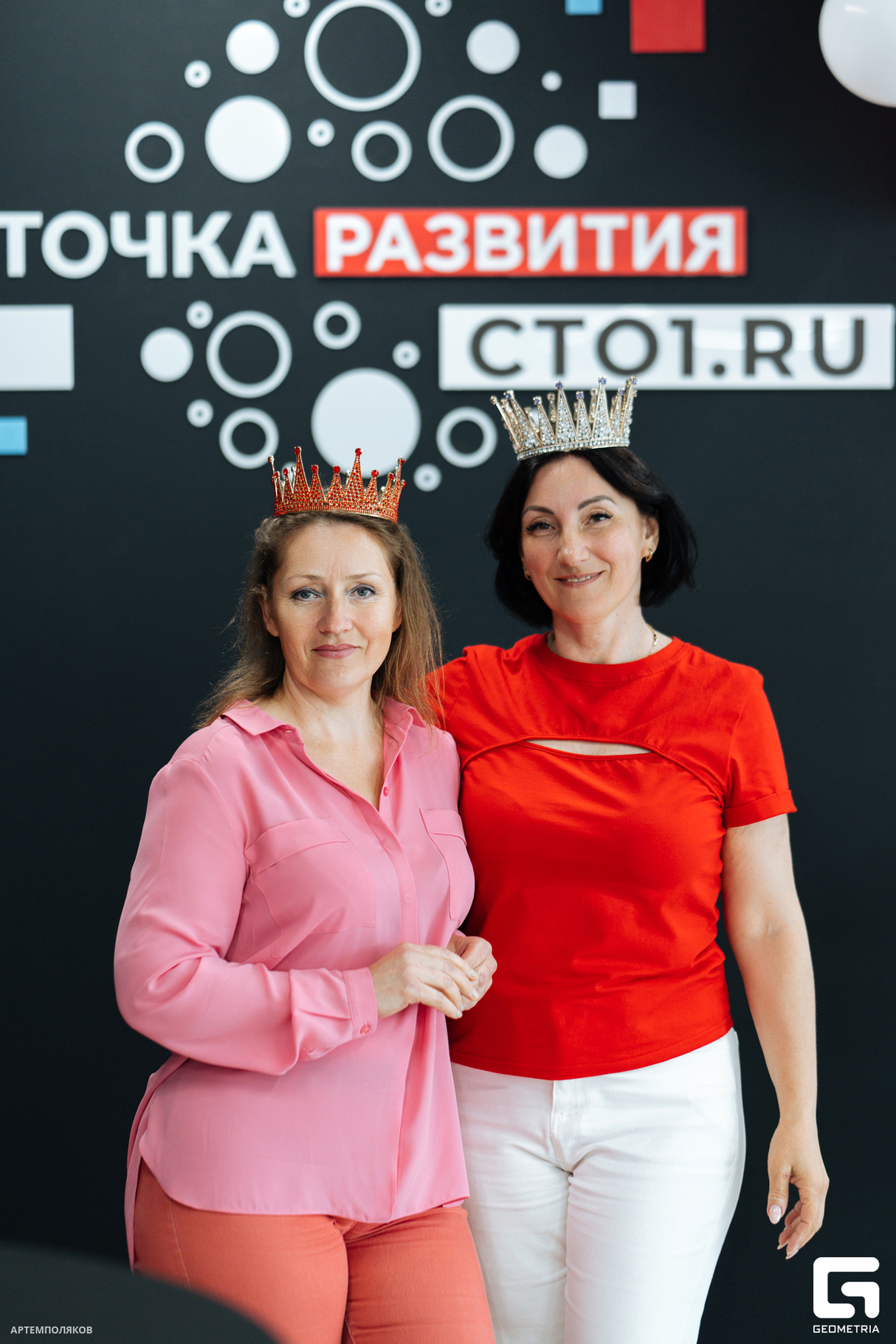 Точка кипения 22