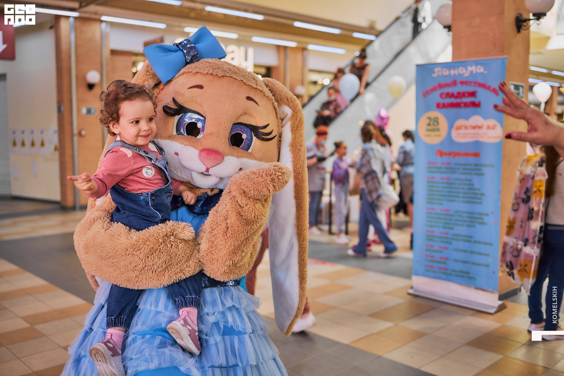 282-28_05_2022-12-22-13 - Komelskih.jpg